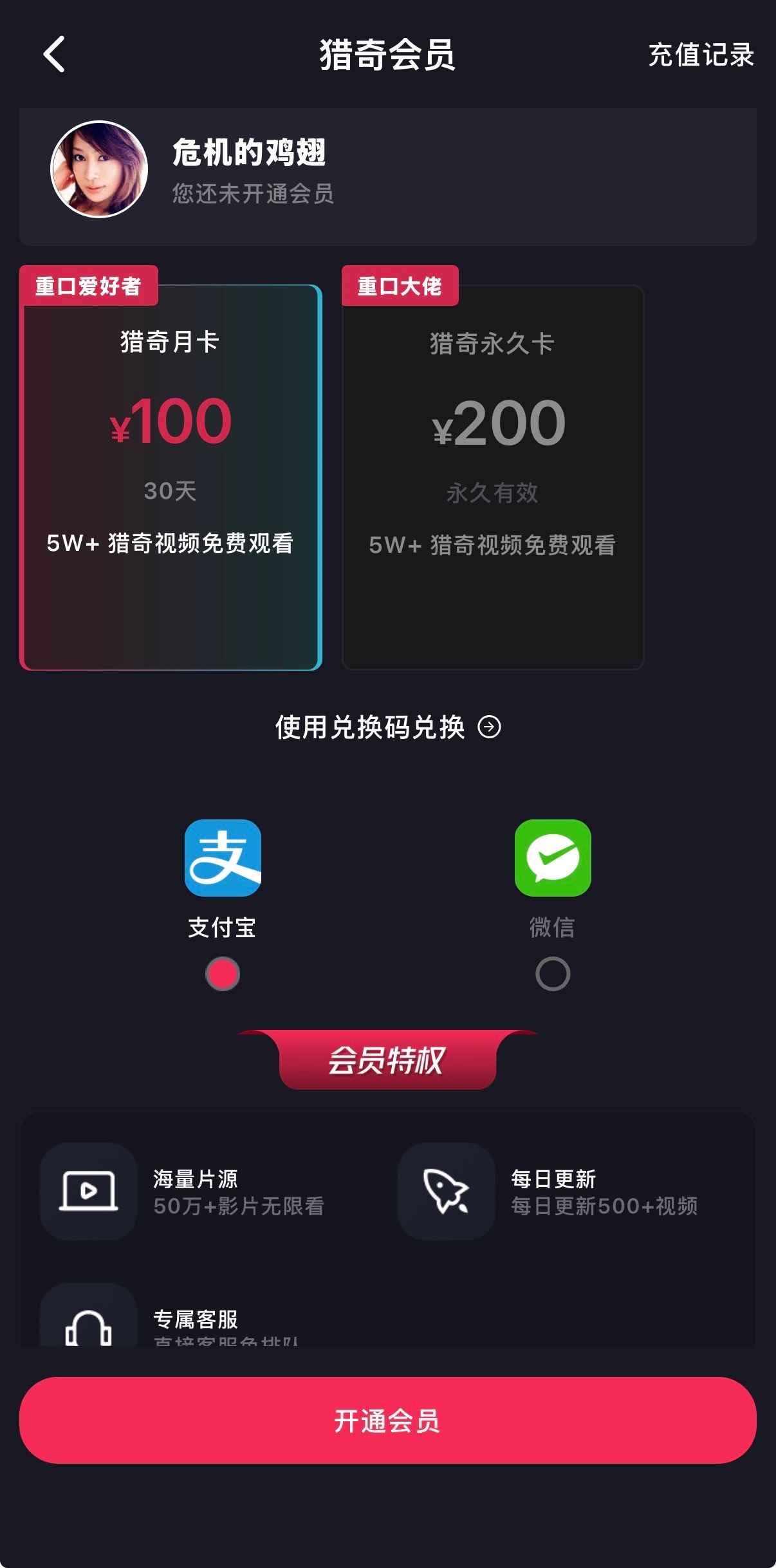 下载示意